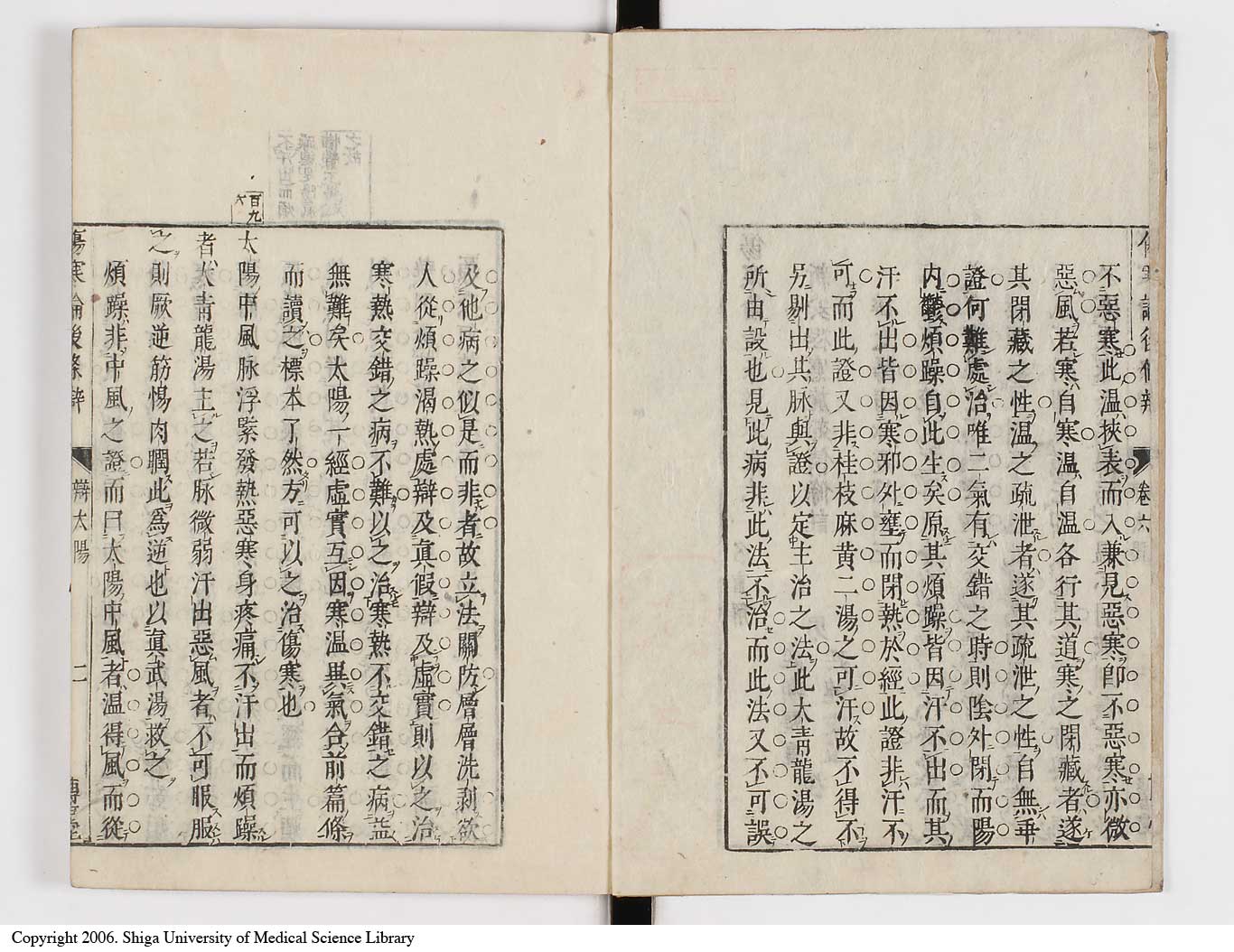 K0069l0329