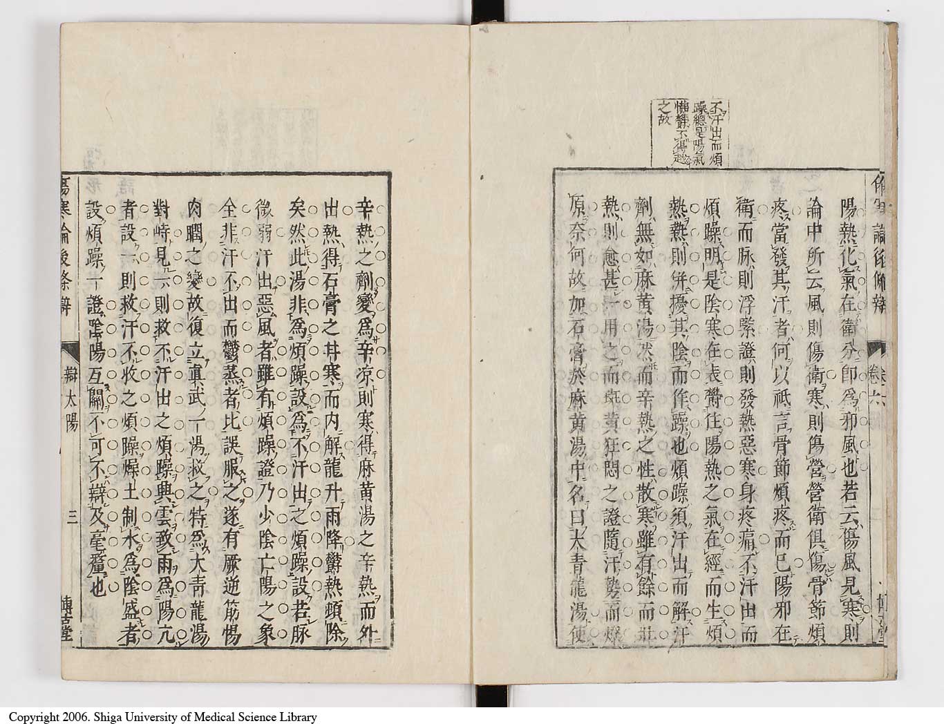 K0069l0330