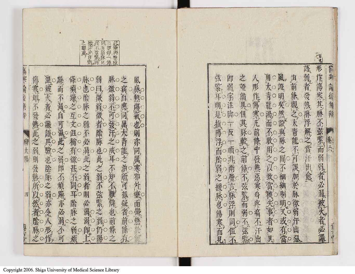 K0069l0331