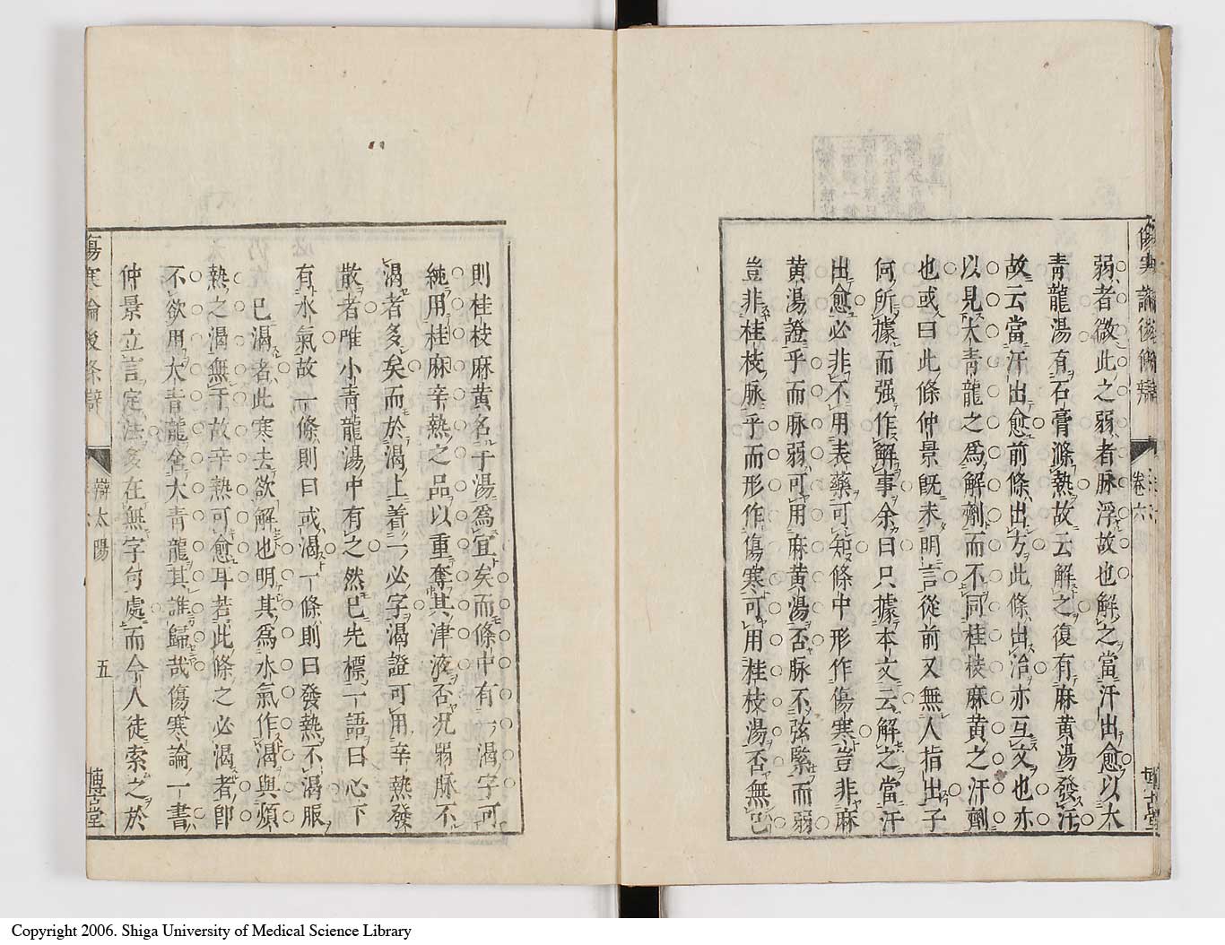K0069l0332