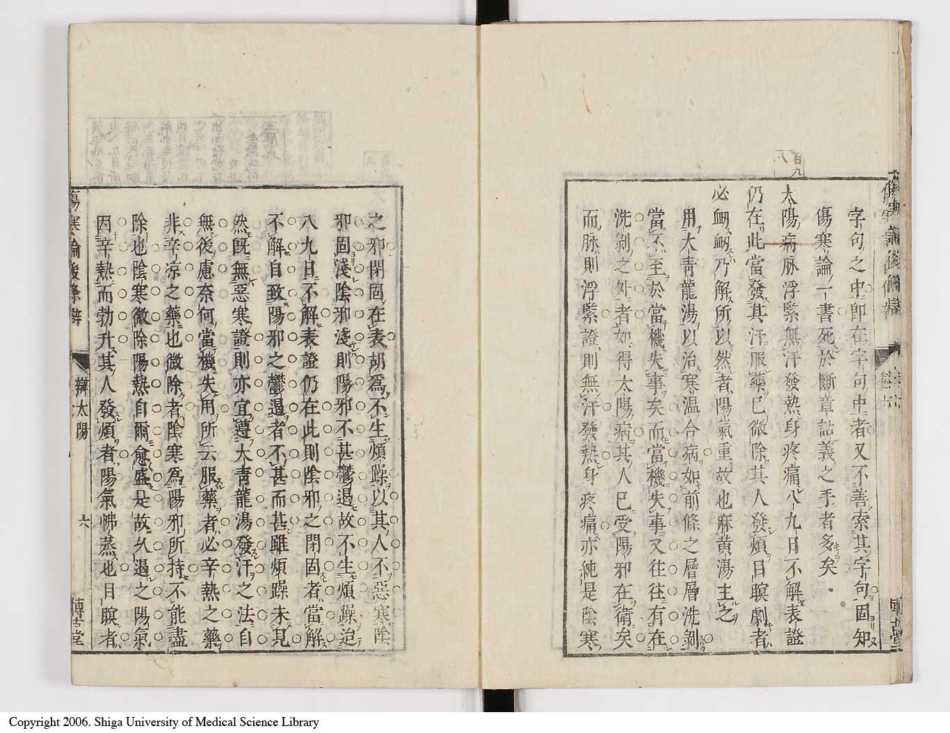 K0069l0333