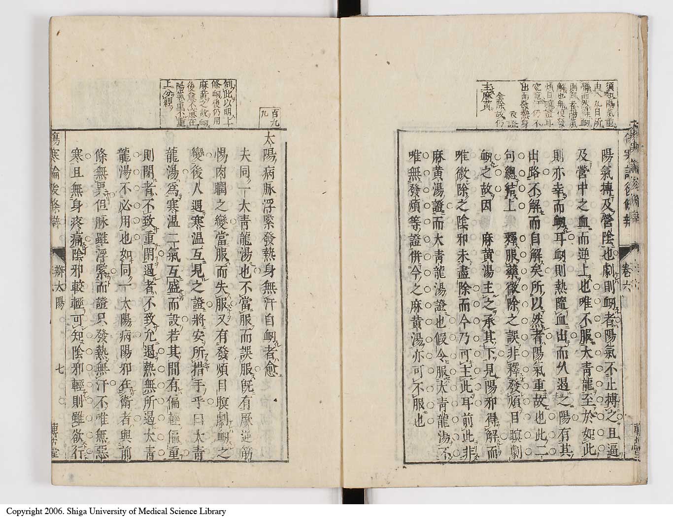 K0069l0334