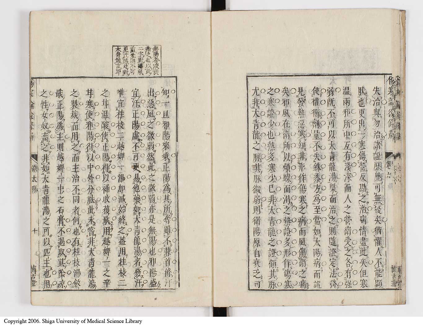 K0069l0337