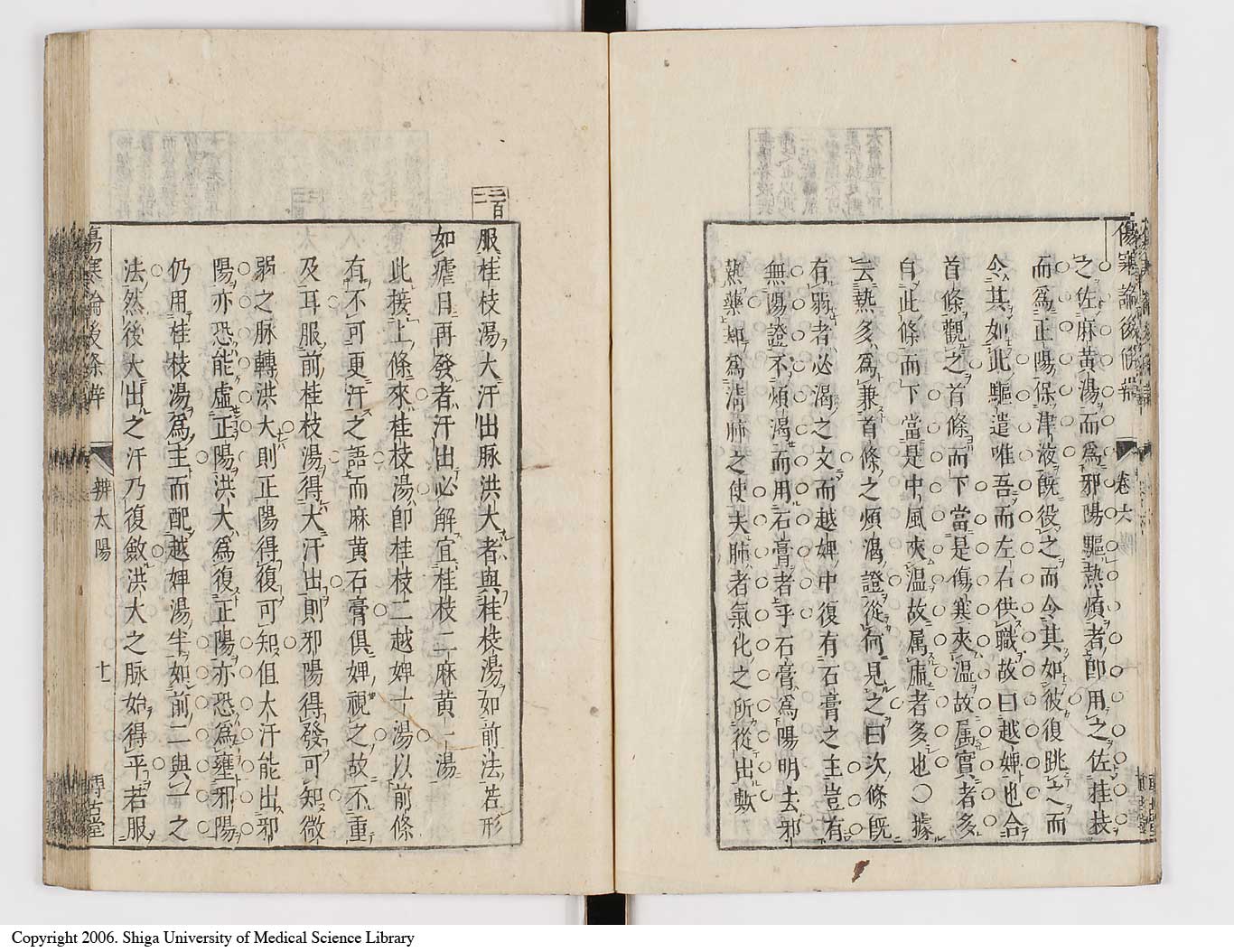 K0069l0338