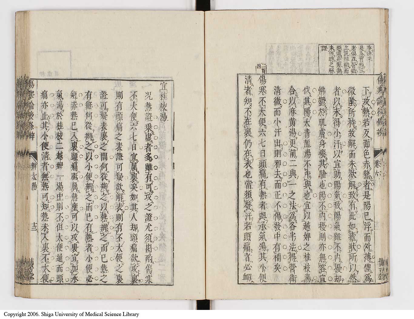 K0069l0340