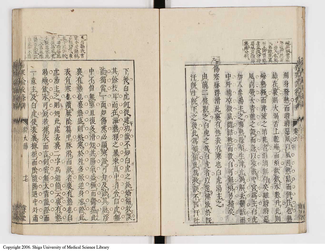K0069l0344
