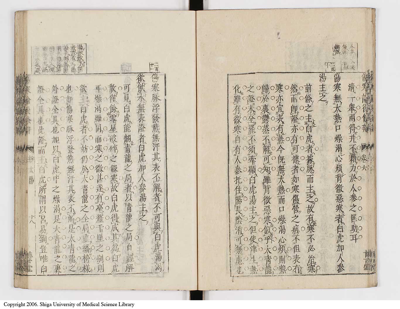 K0069l0345