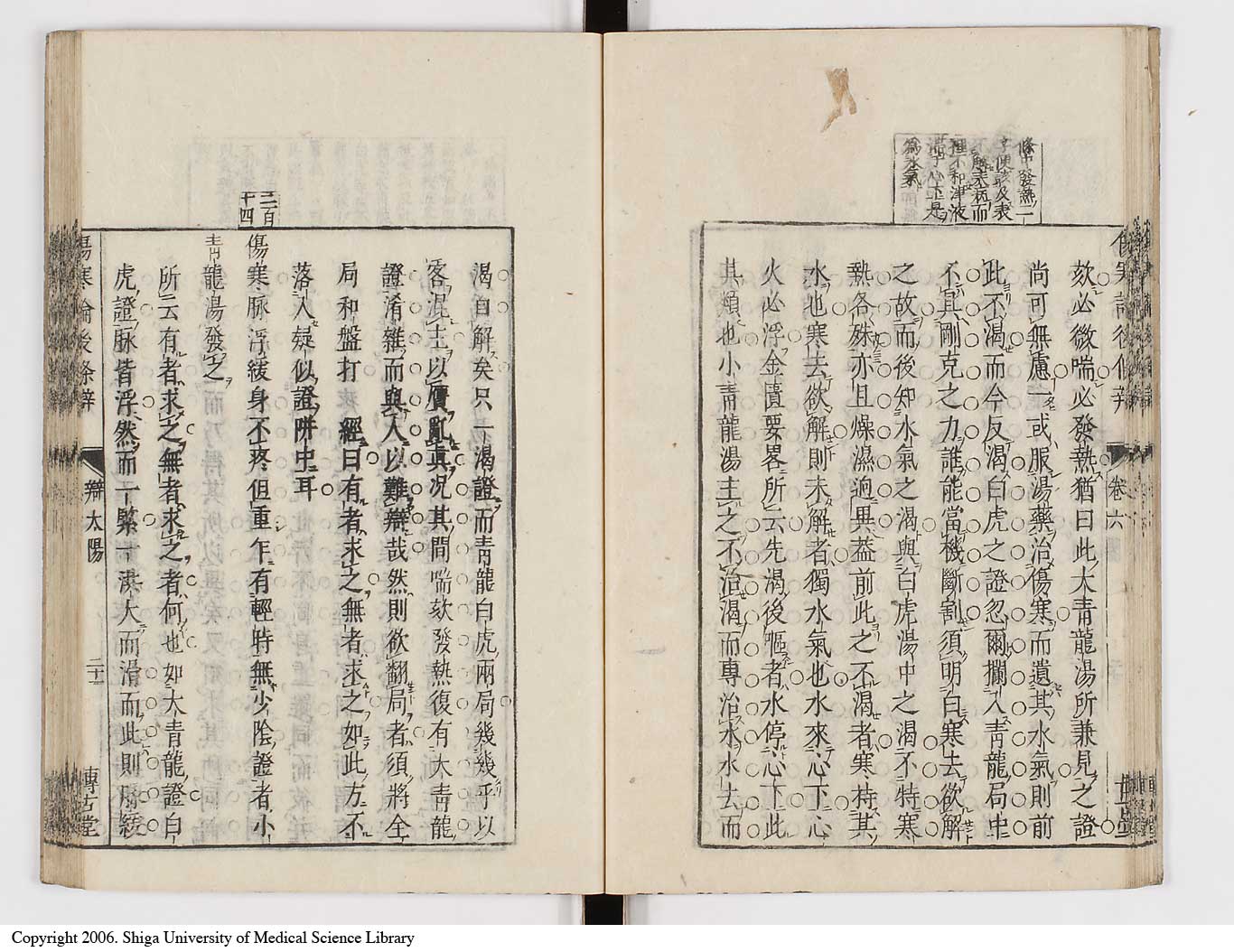 K0069l0348