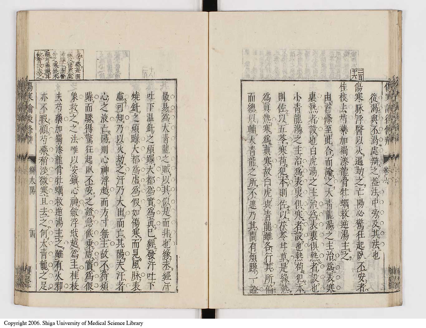 K0069l0351