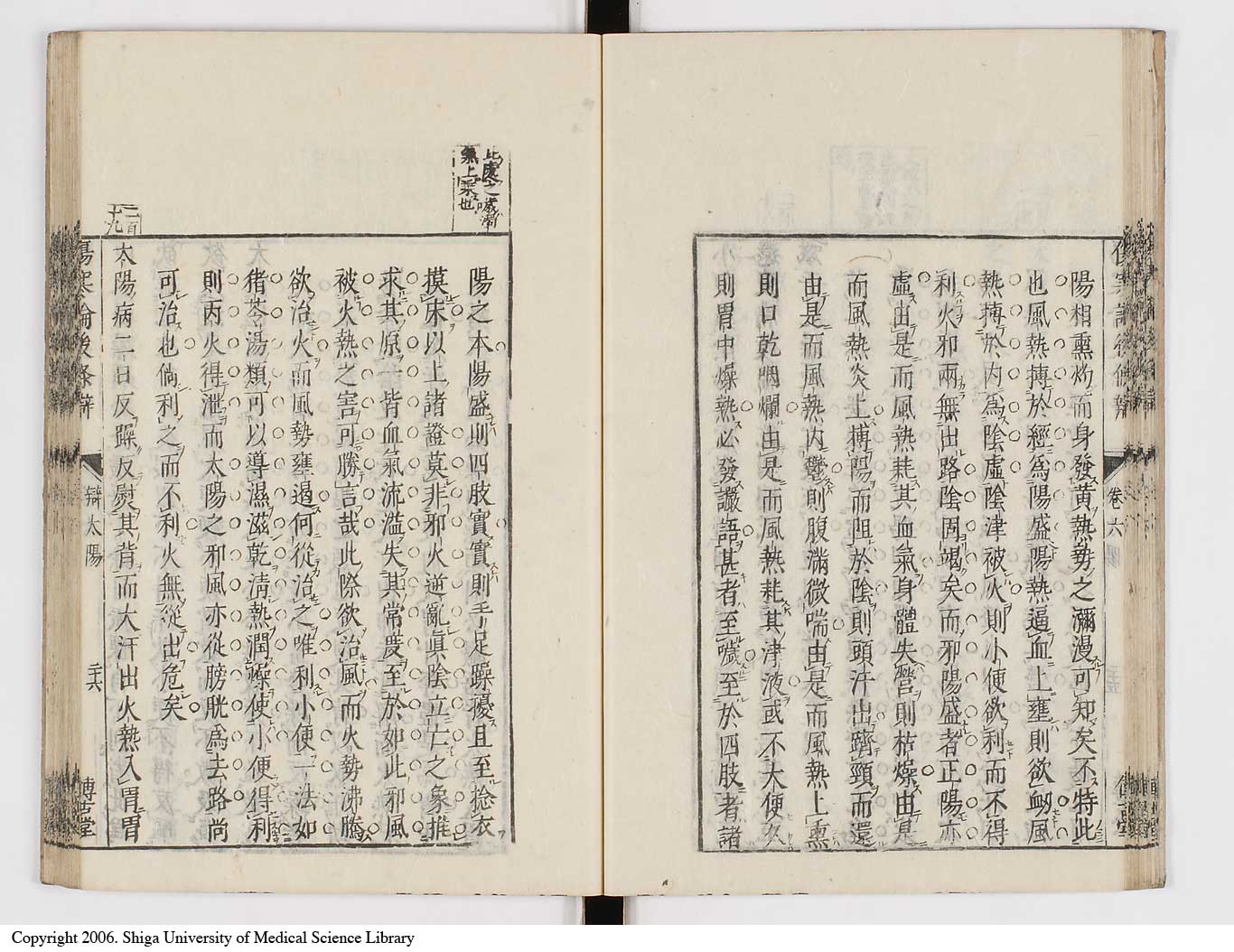K0069l0353