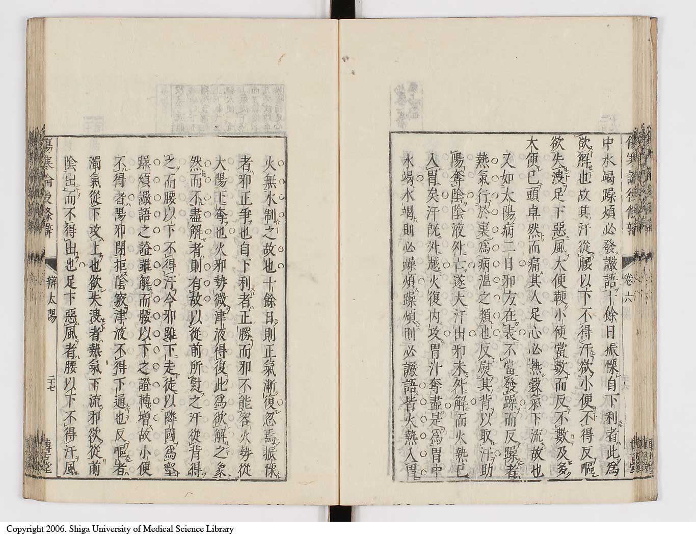 K0069l0354