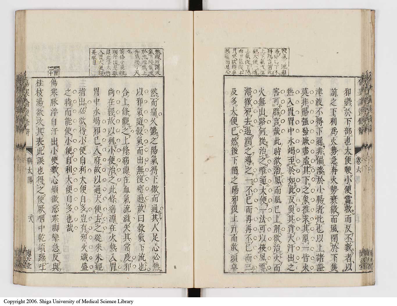 K0069l0355