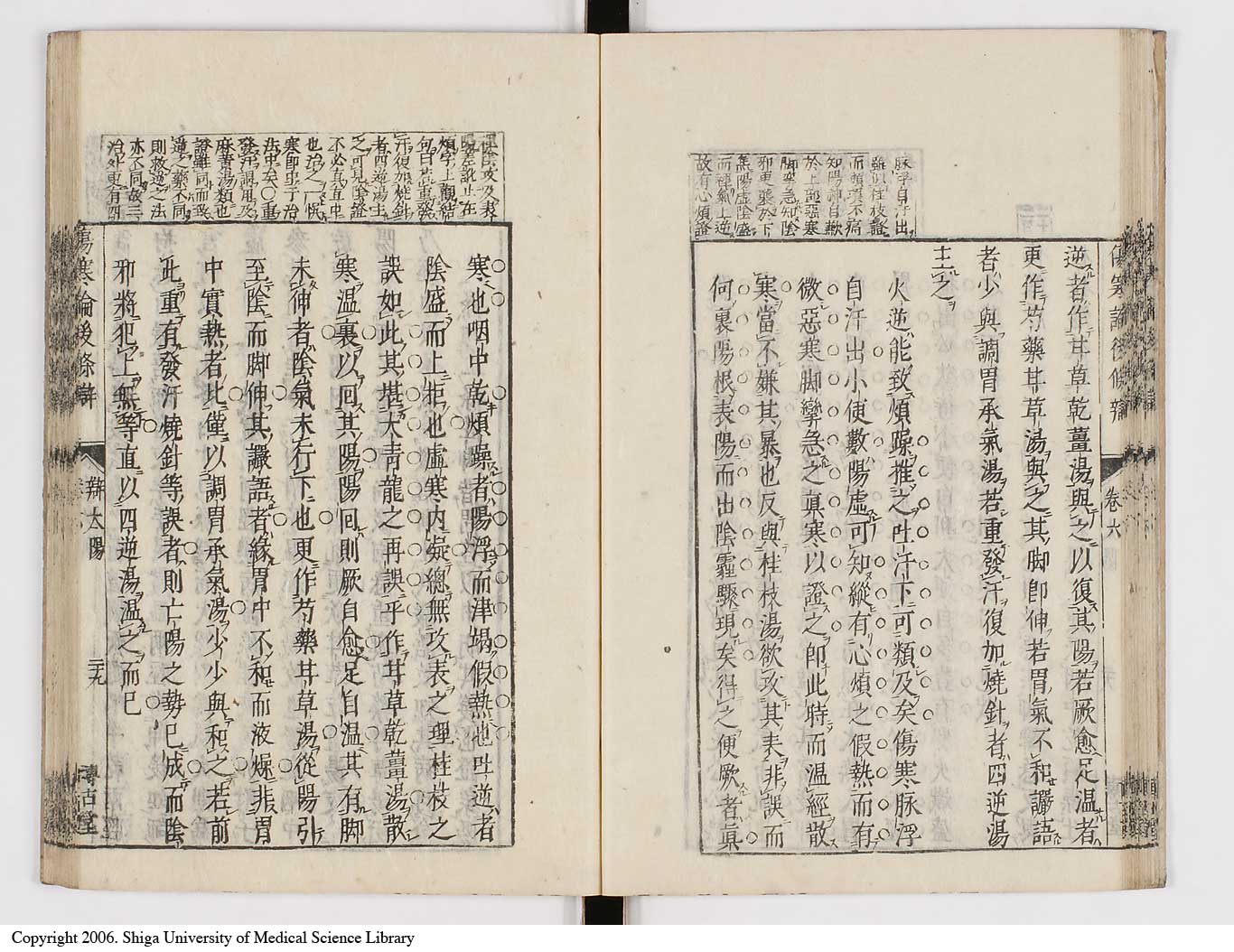 K0069l0356