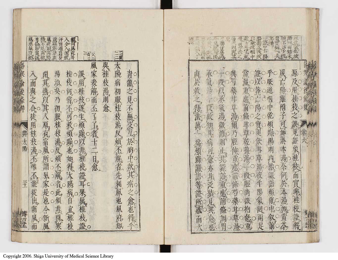 K0069l0358