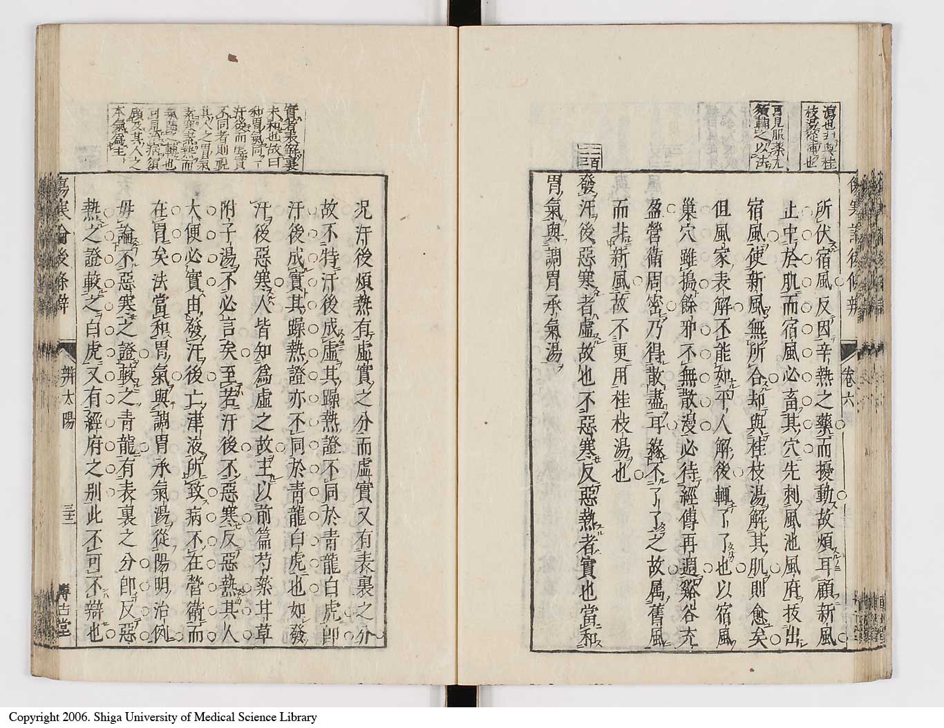 K0069l0359