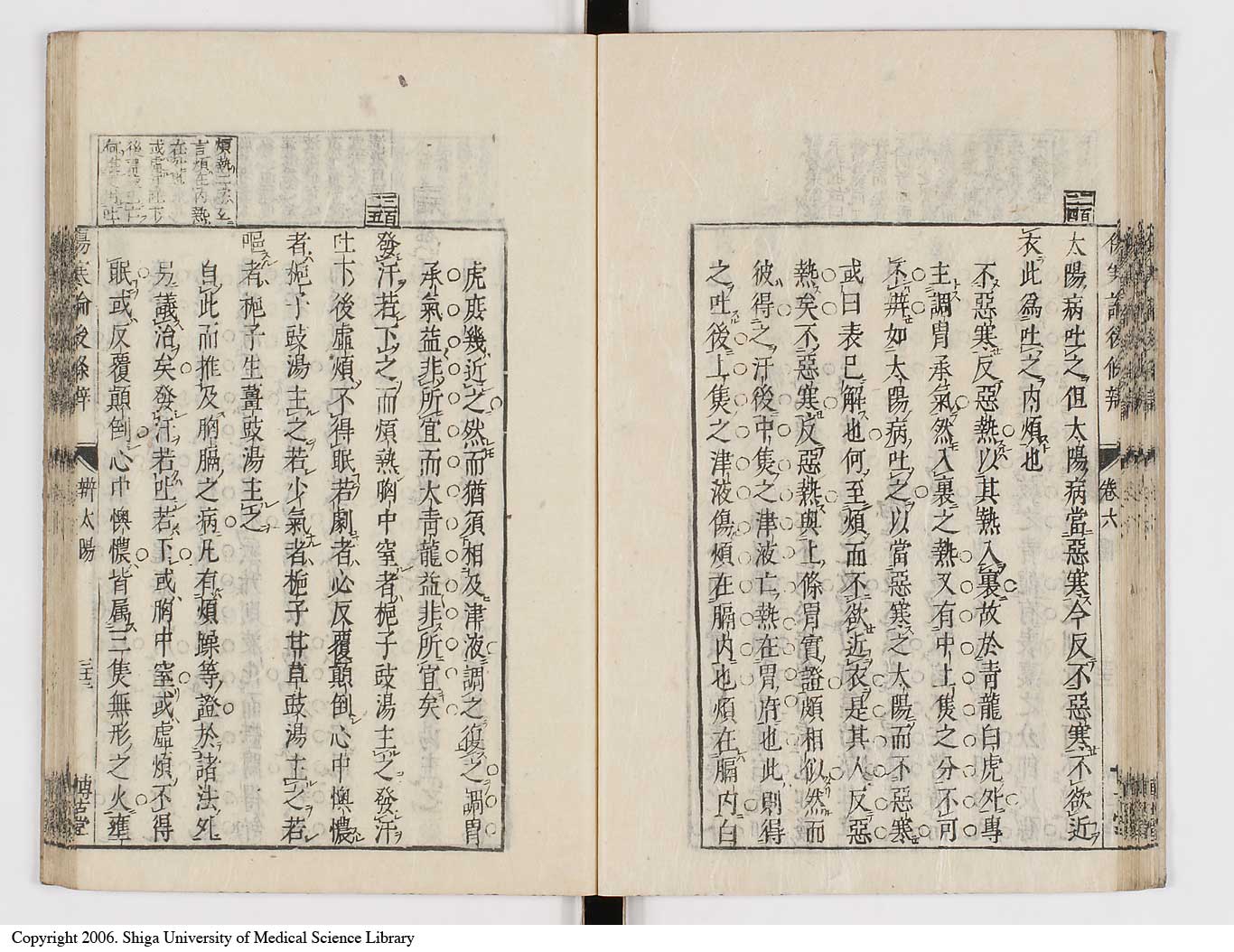 K0069l0360