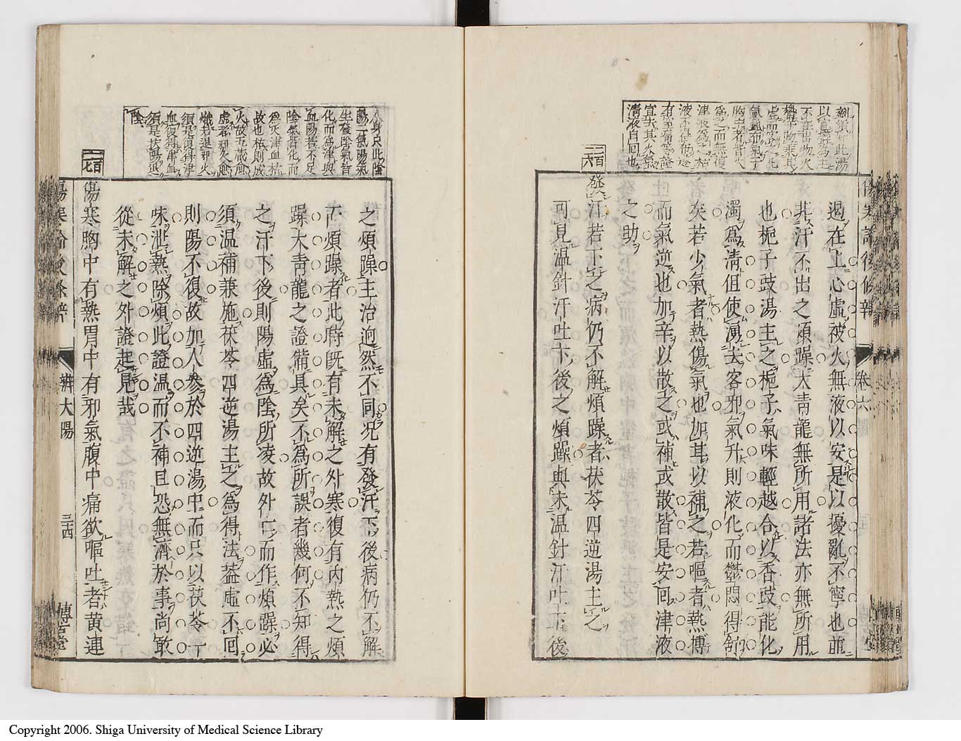 K0069l0361
