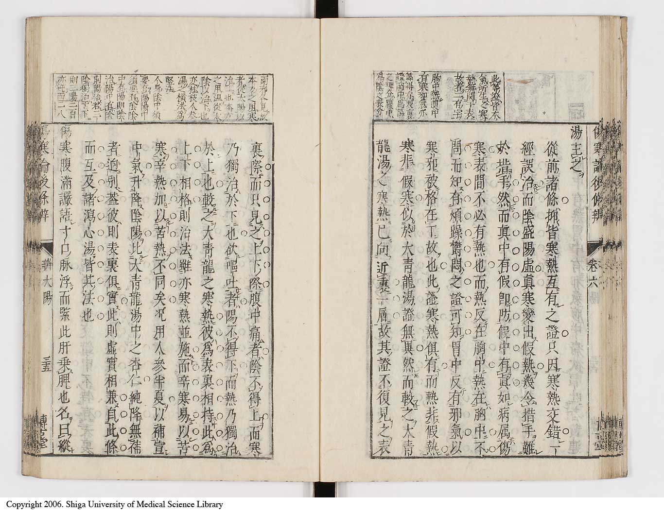 K0069l0362