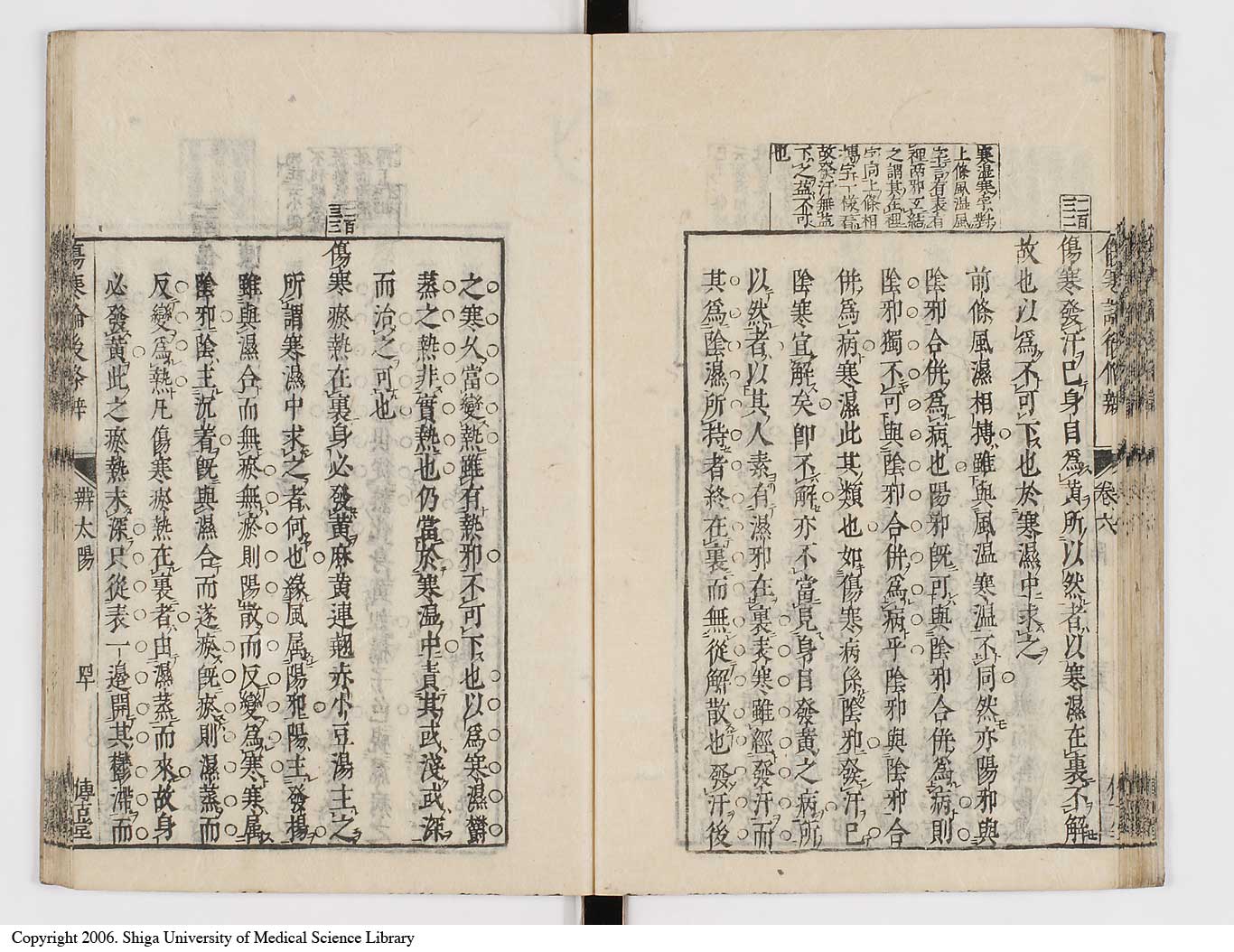 K0069l0367