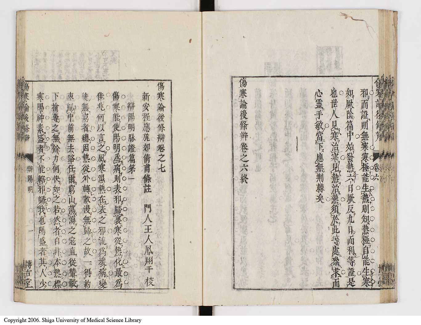 K0069l0369