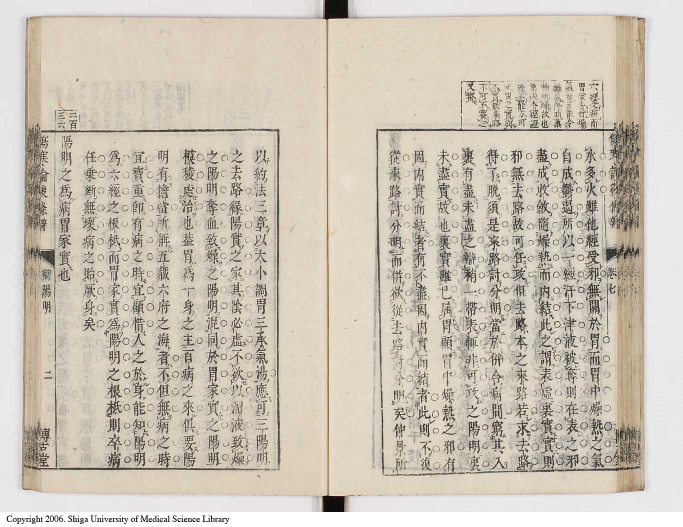 K0069l0370