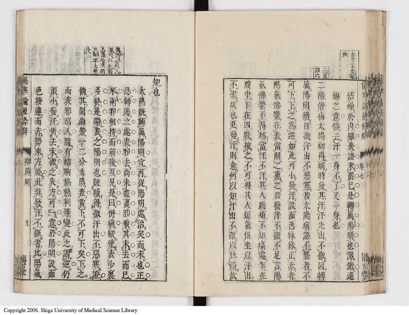 K0069l0377