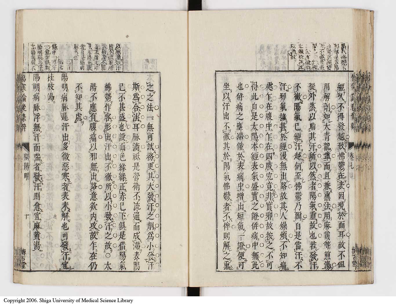 K0069l0378
