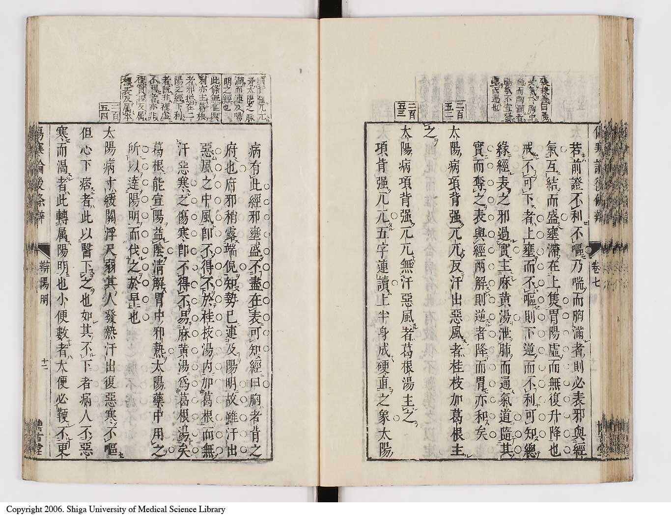 K0069l0380