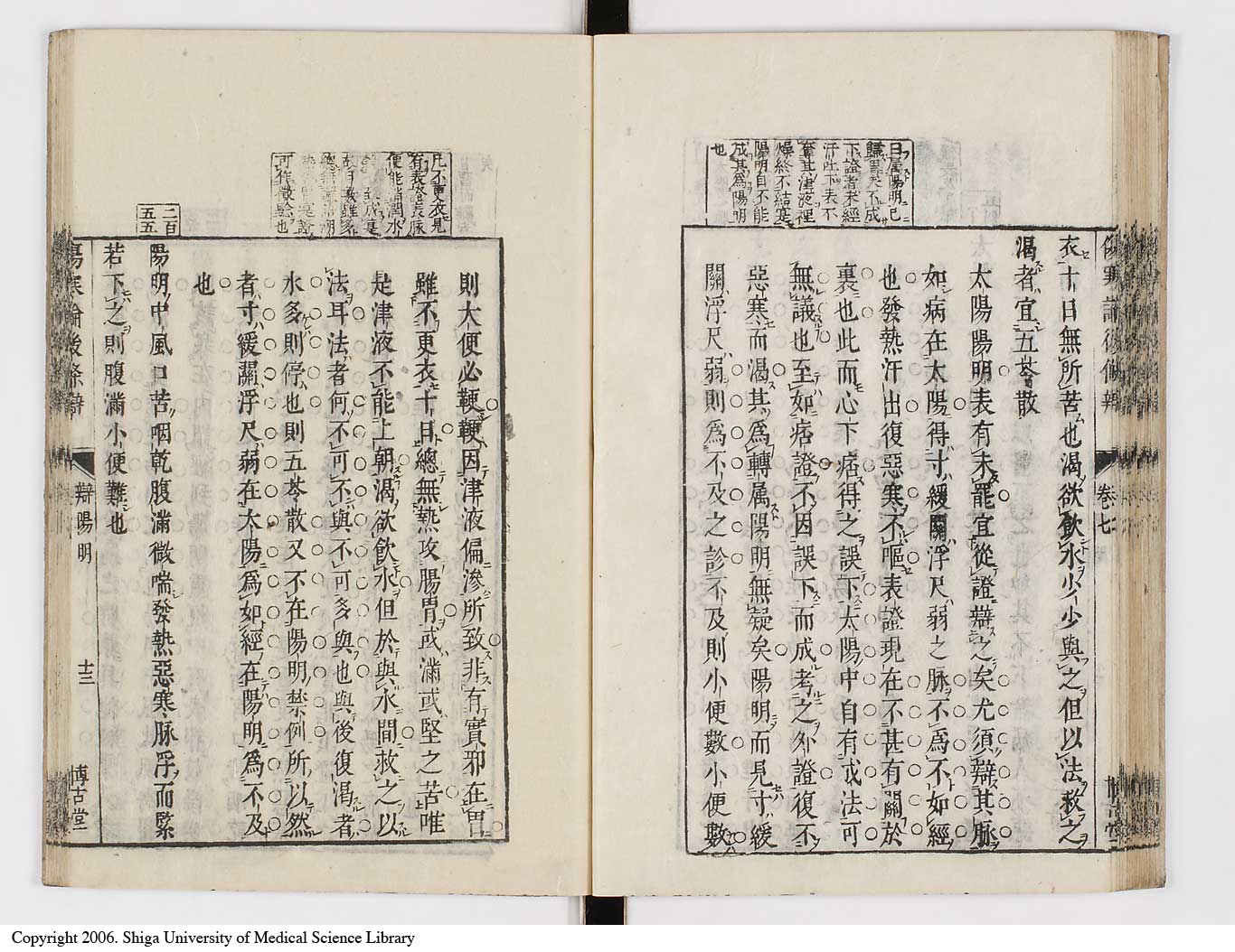 K0069l0381