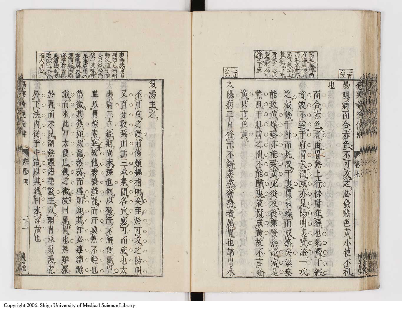 K0069l0389