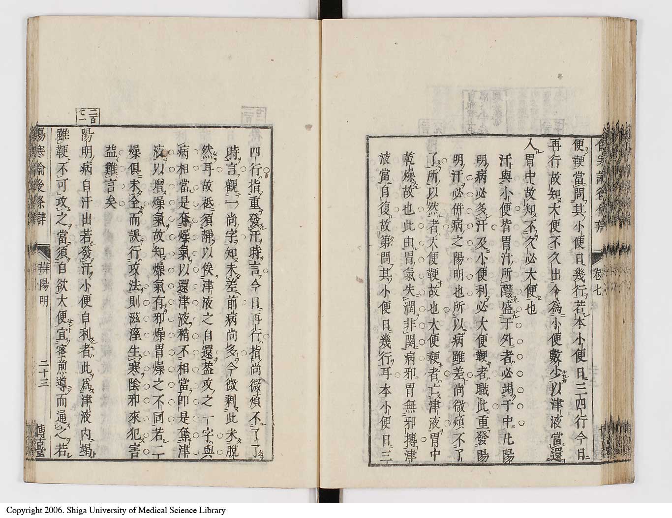K0069l0391