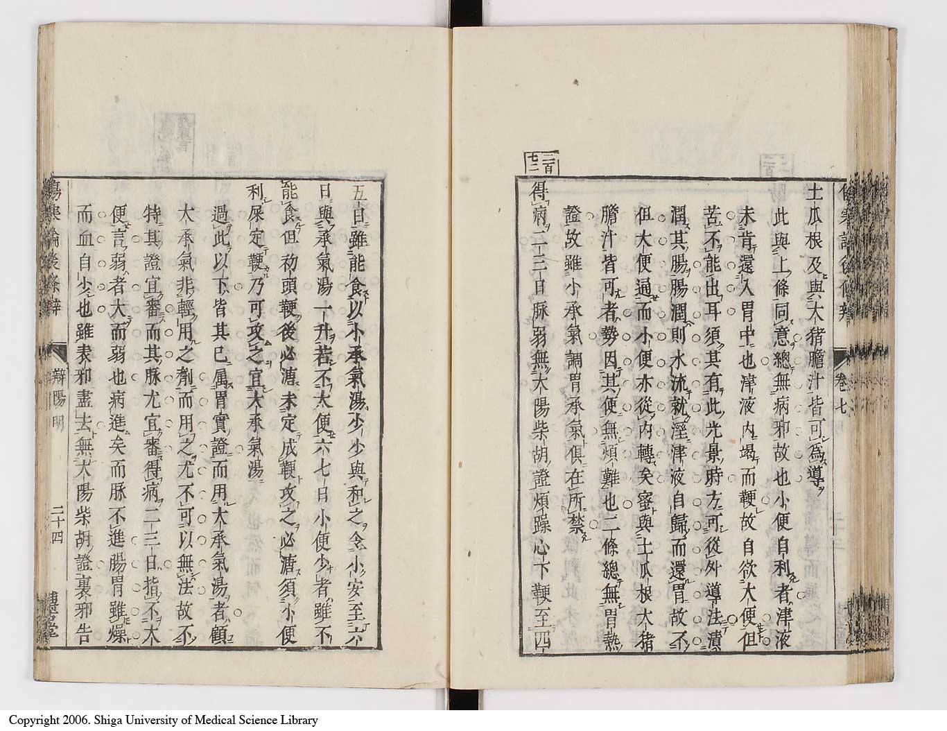 K0069l0392