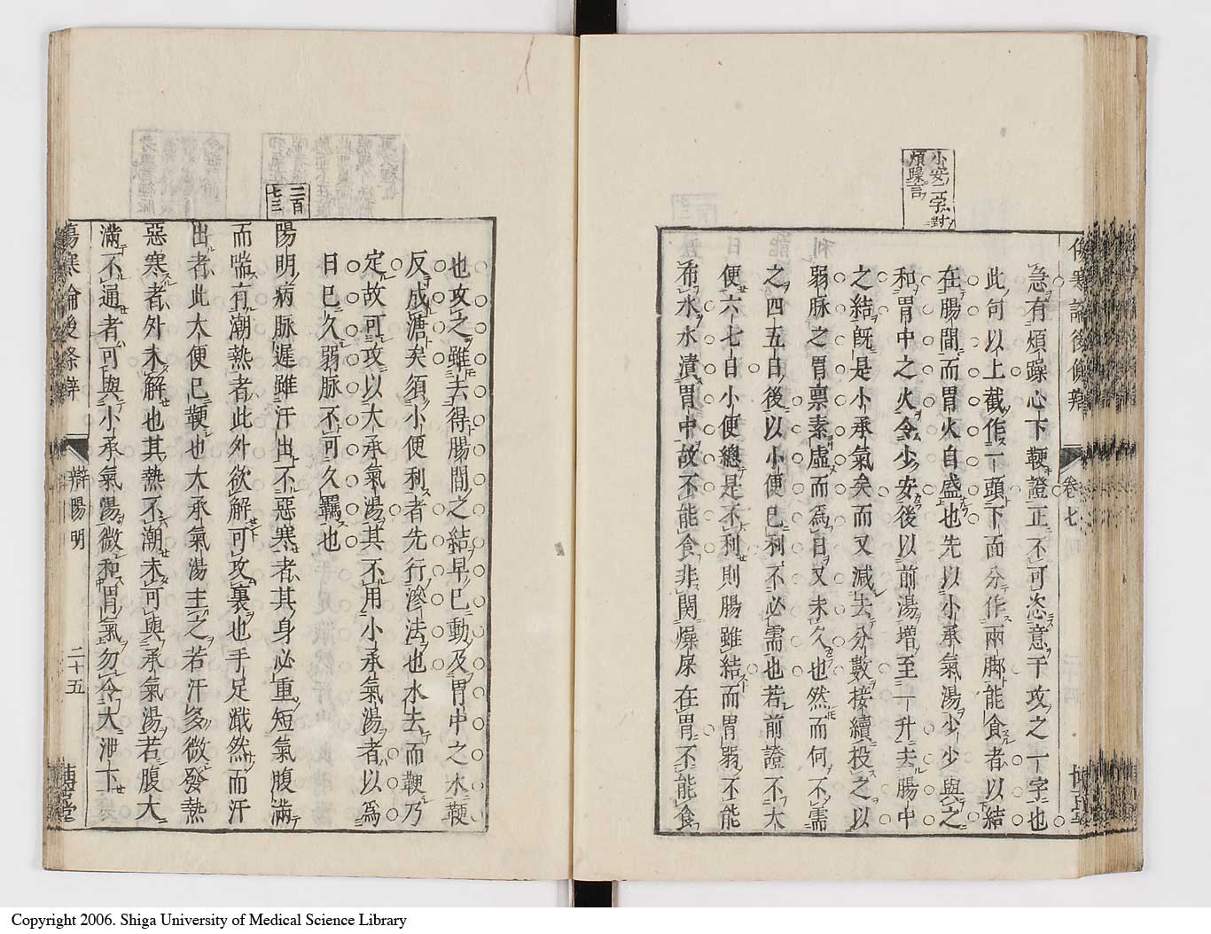 K0069l0393