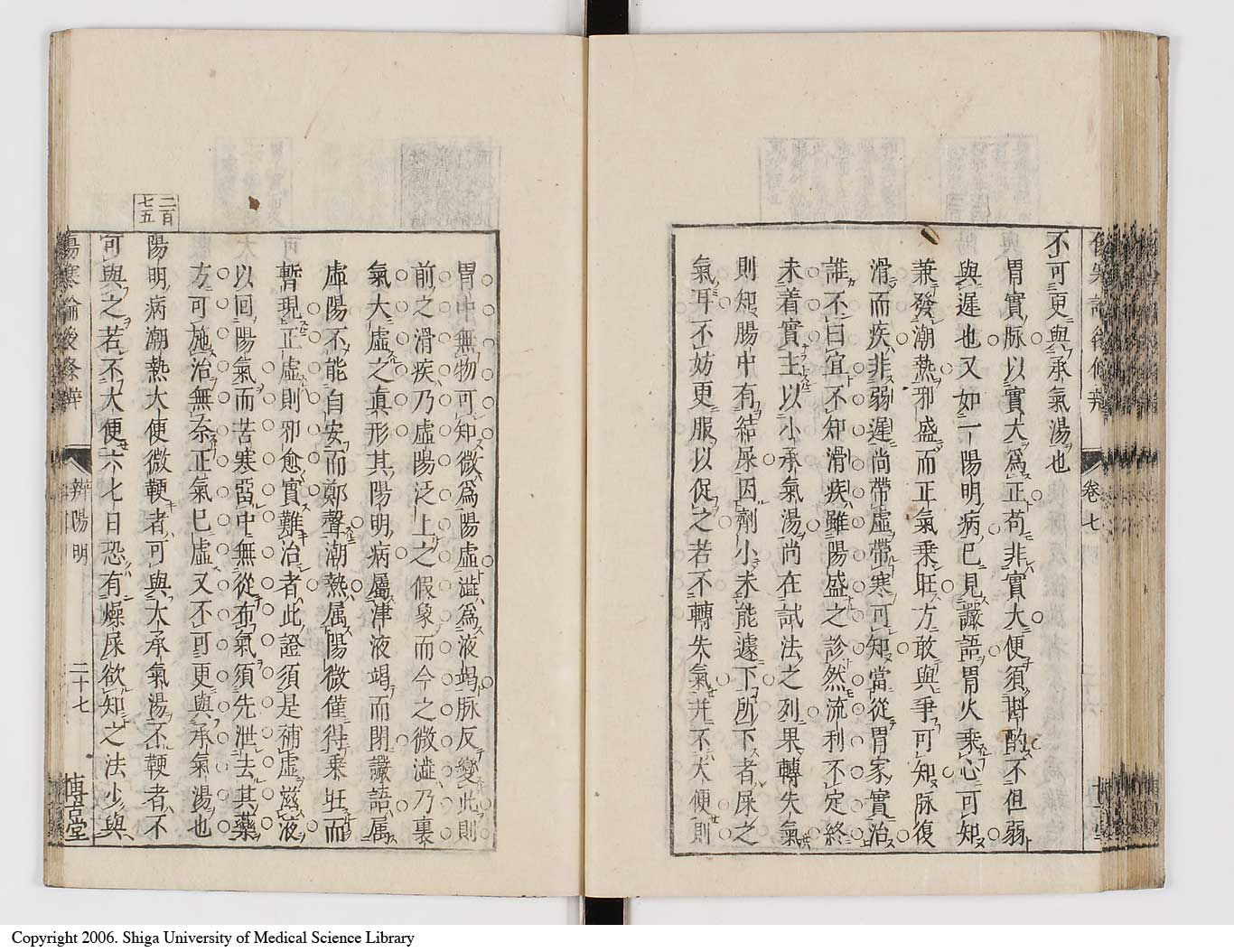 K0069l0395