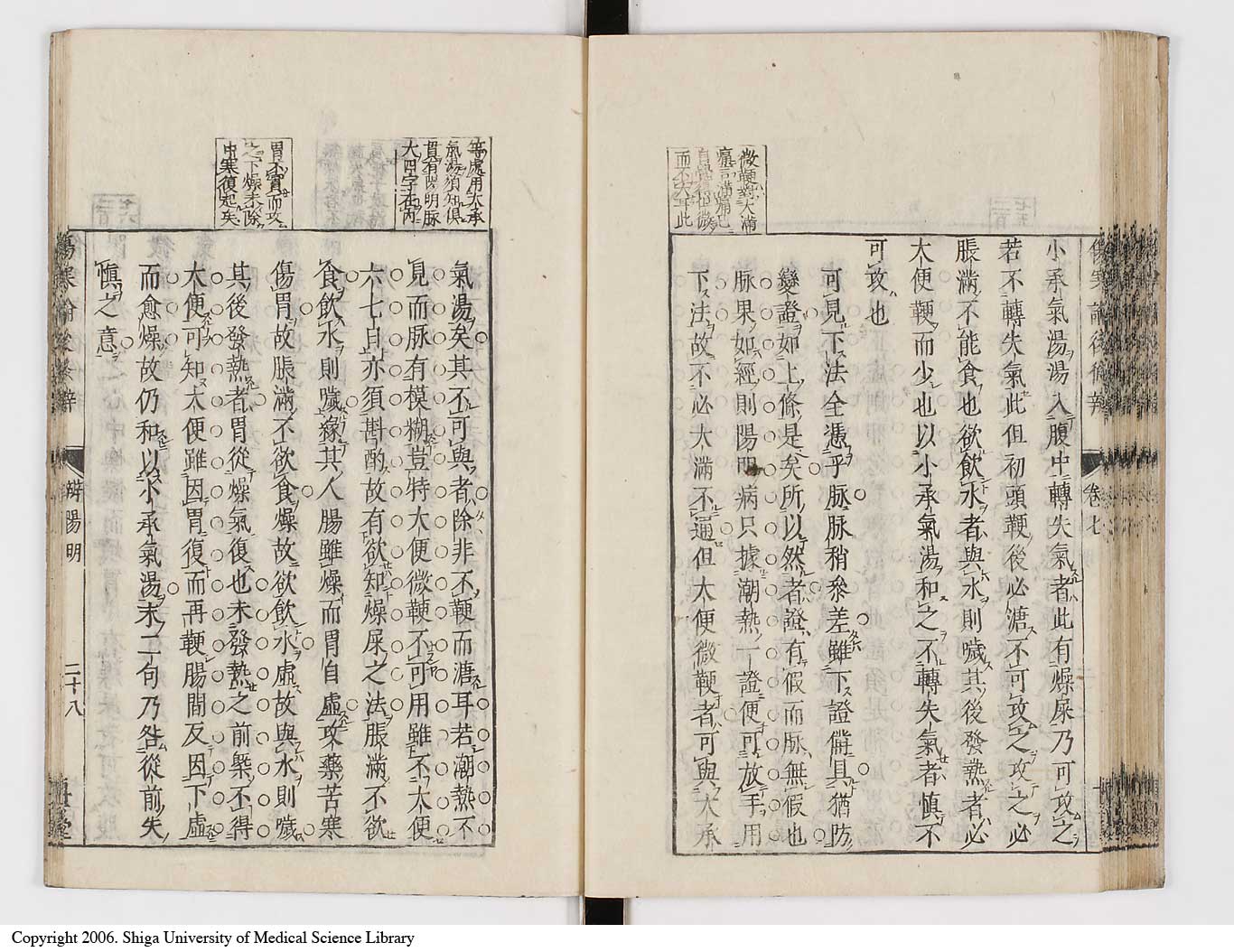 K0069l0396