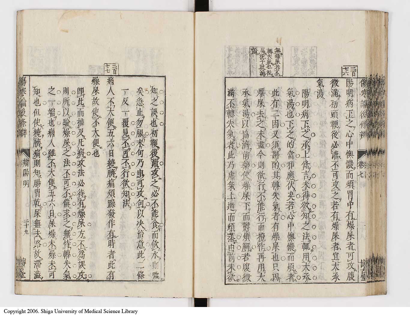 K0069l0397