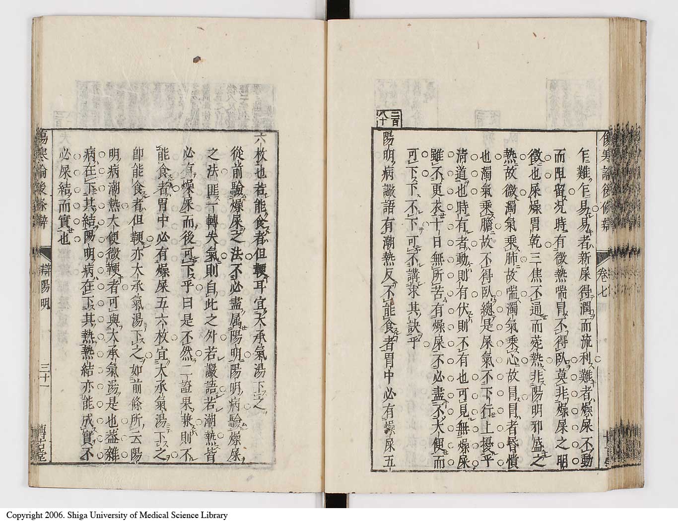 K0069l0399