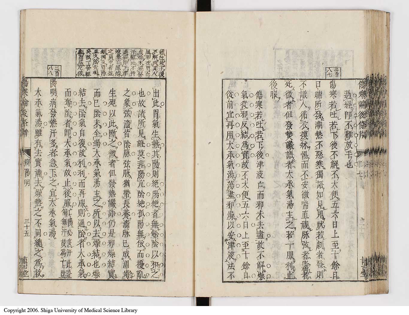 K0069l0403