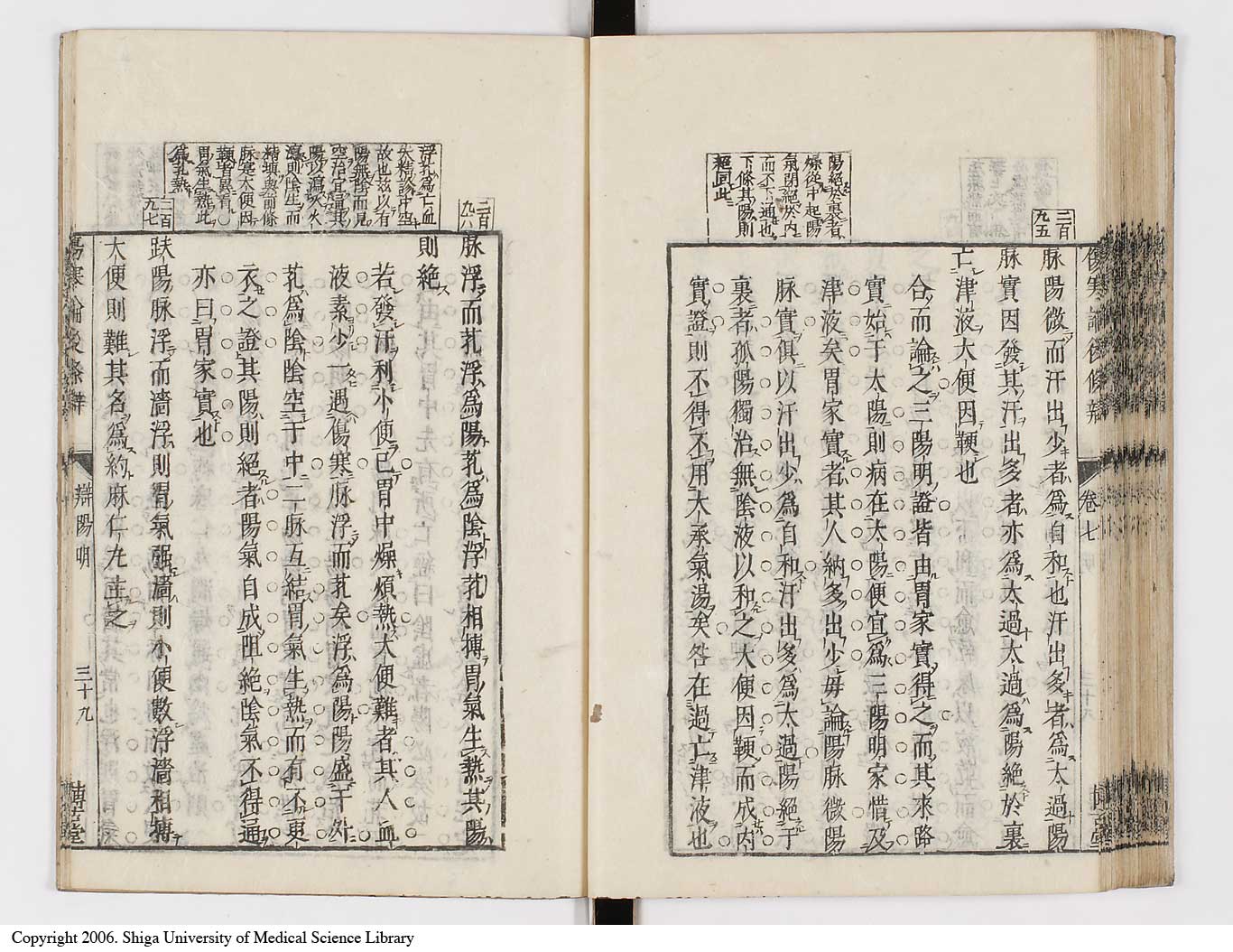 K0069l0407