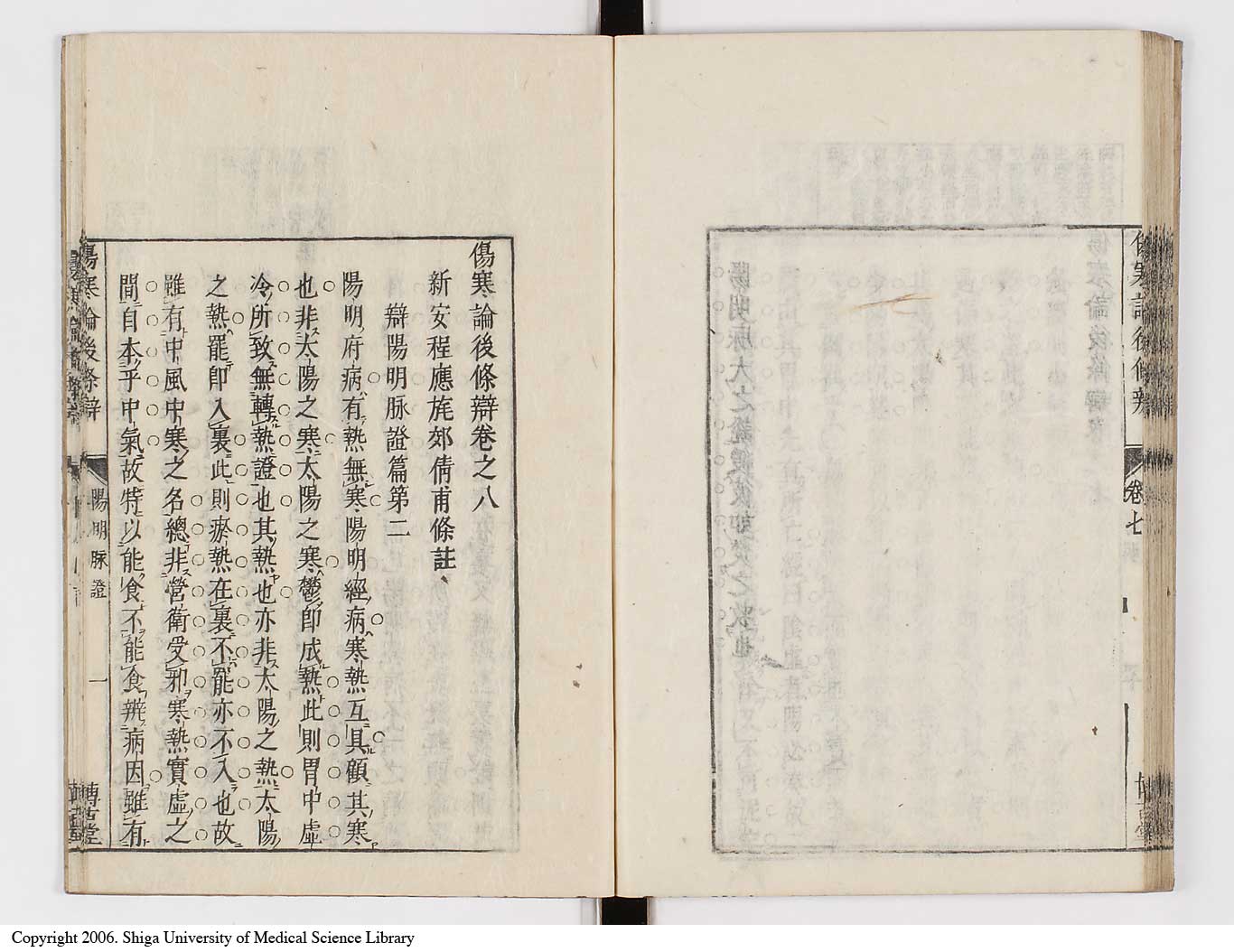 K0069l0409