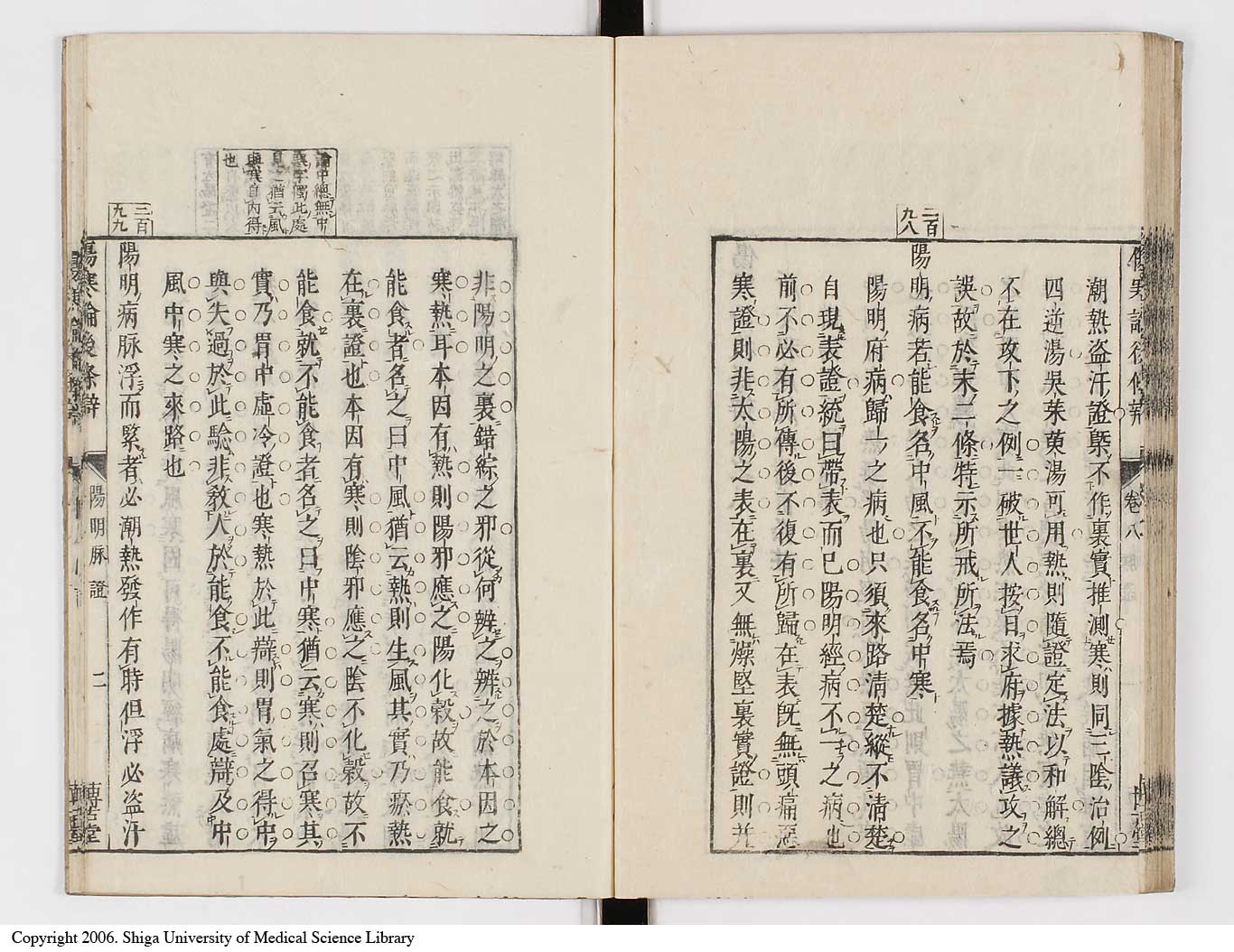 K0069l0410