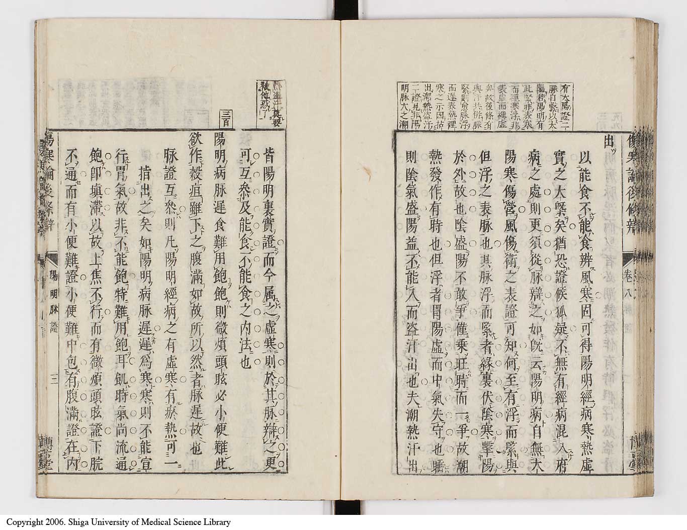 K0069l0411