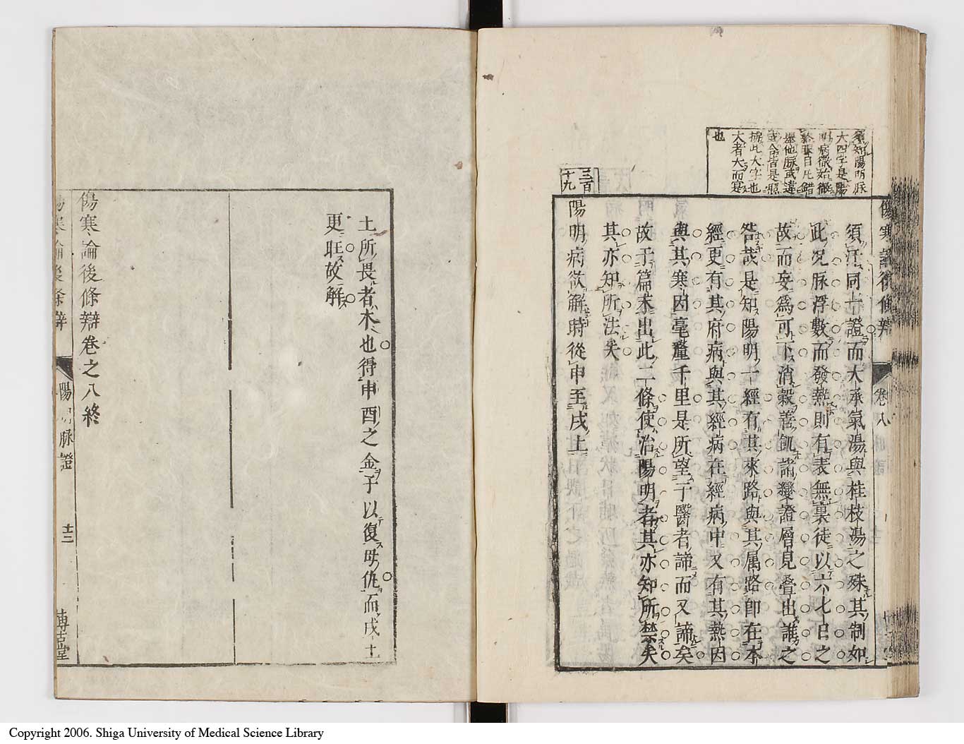 K0069l0421