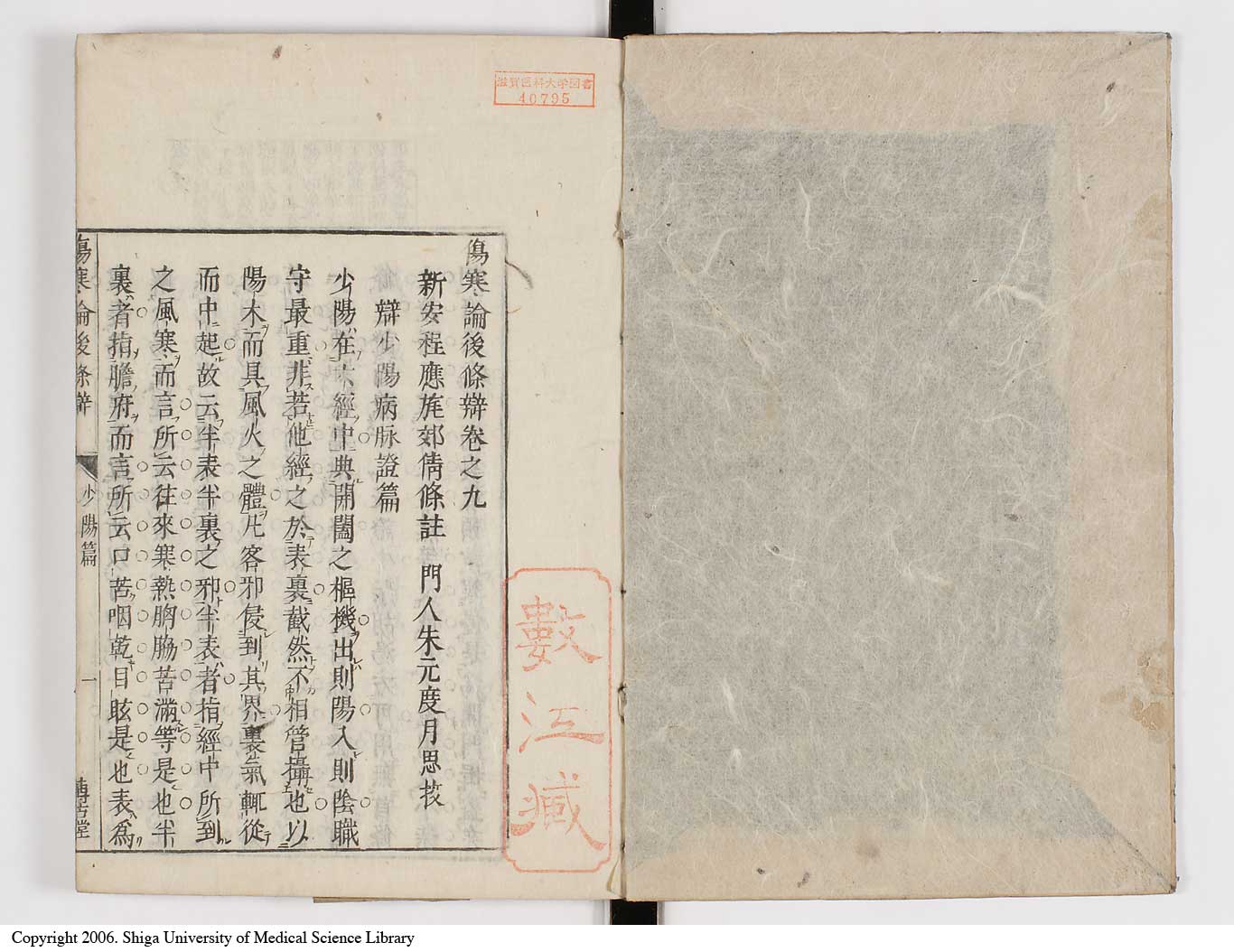 K0069l0424