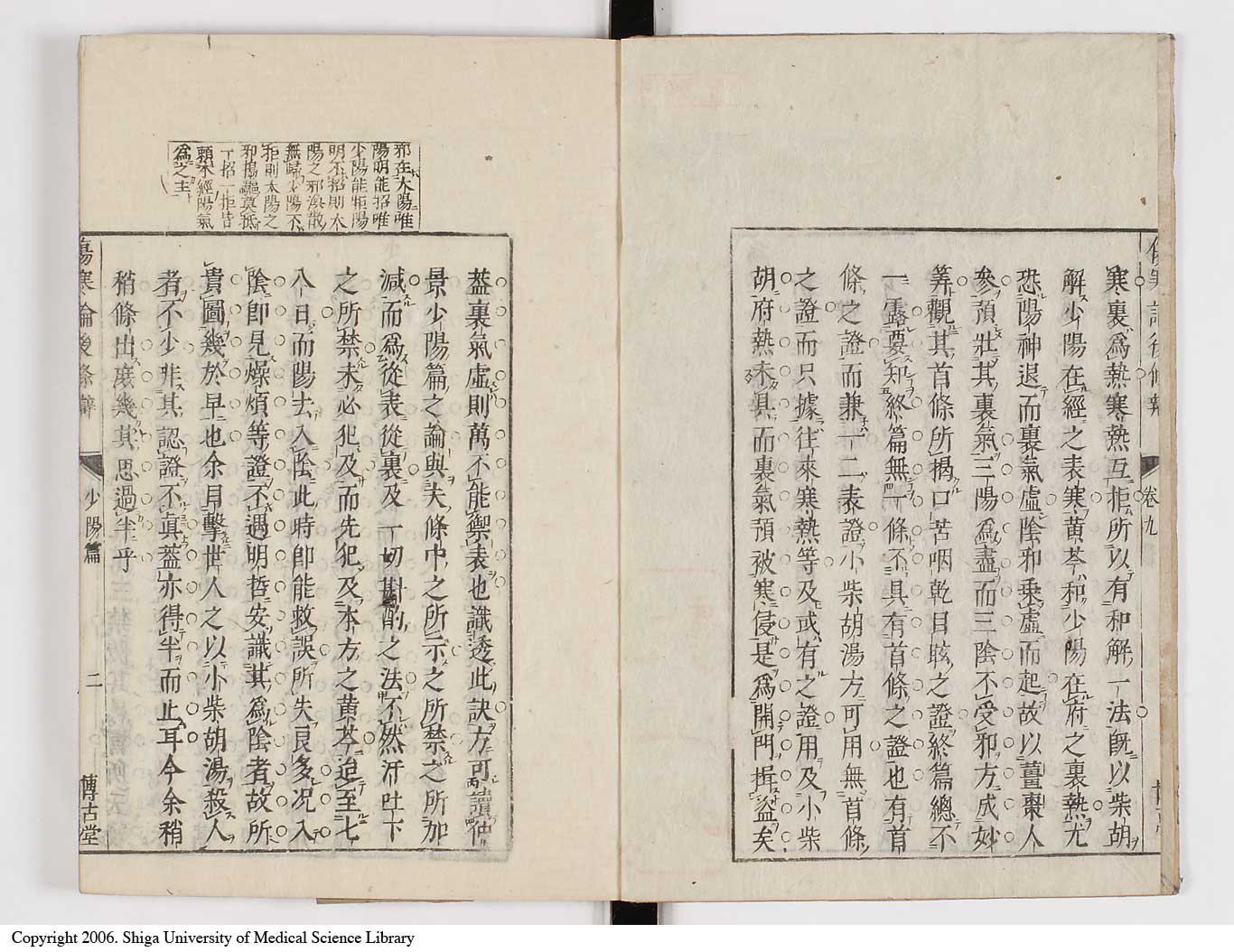 K0069l0425