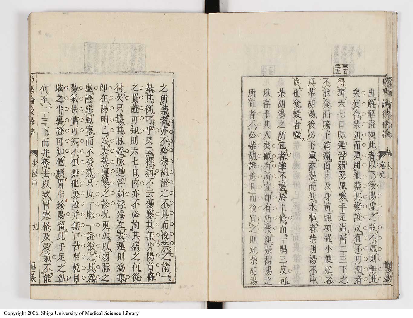 K0069l0432