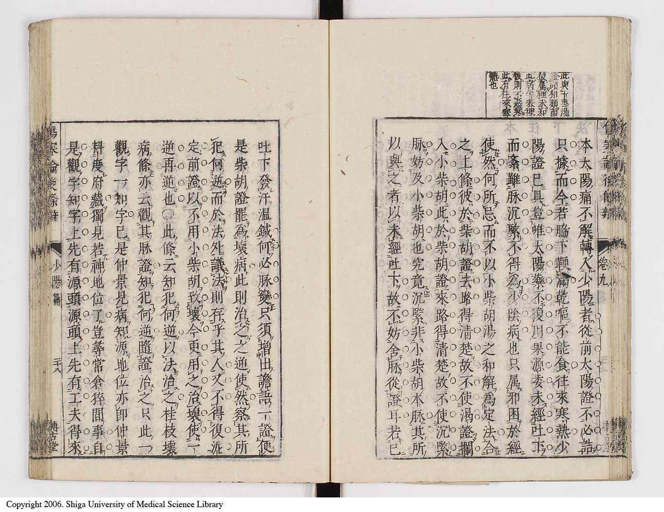 K0069l0452