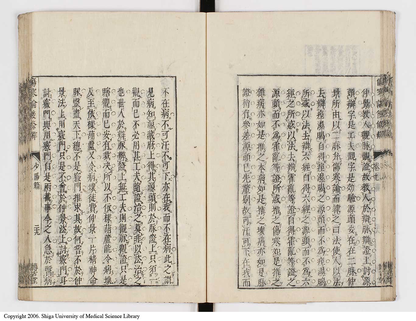 K0069l0453