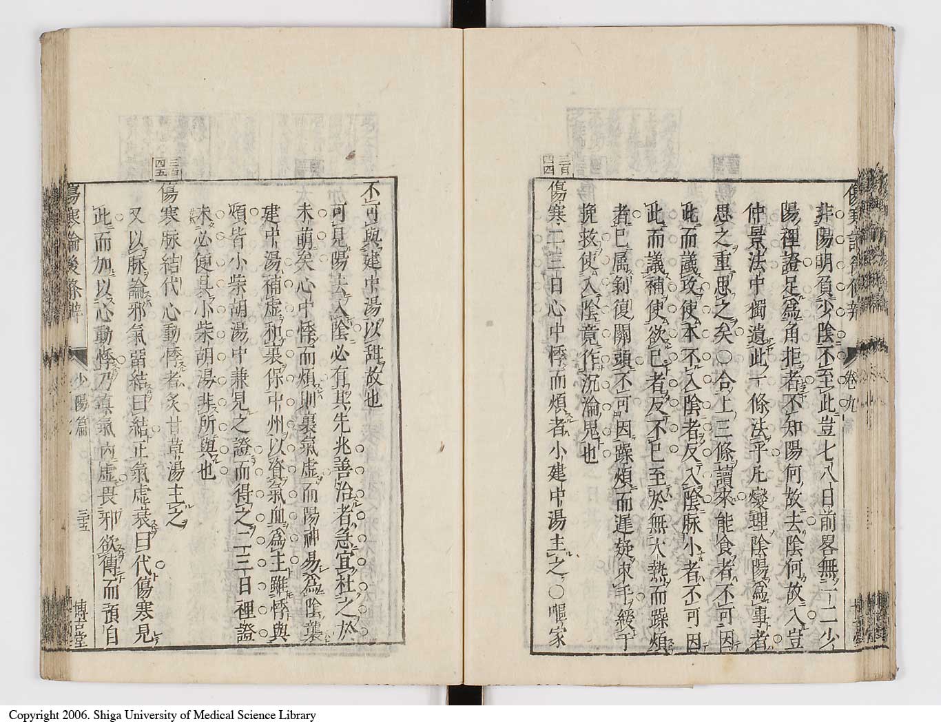 K0069l0459