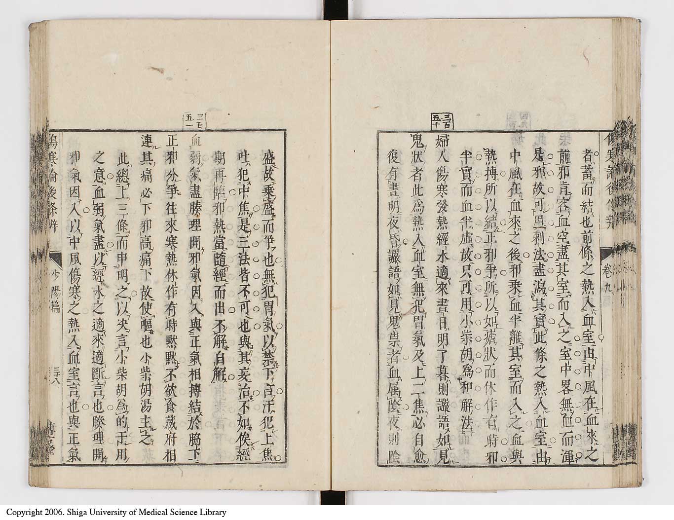 K0069l0462